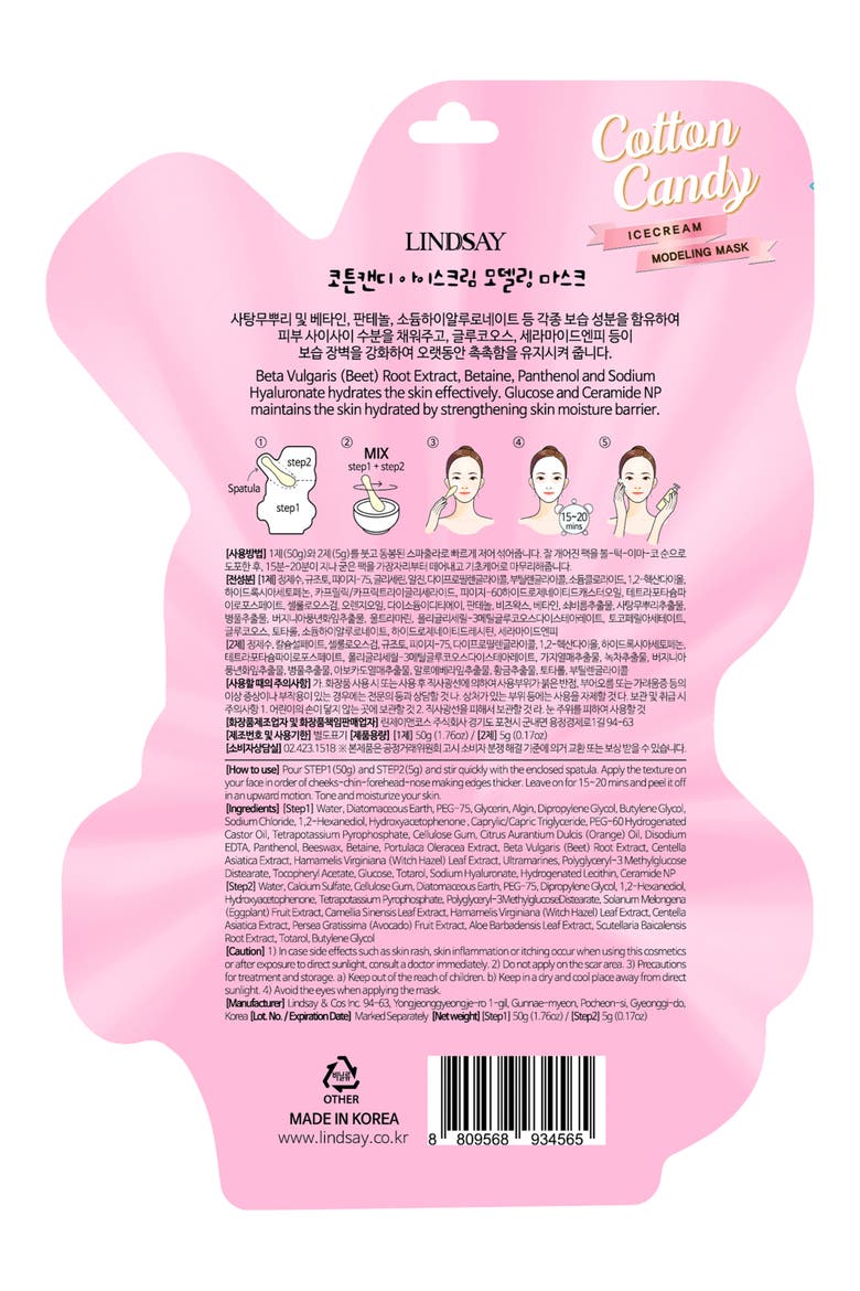 Cotton Candy Icecream Modeling Mask, Alternate, color, NO COLOR