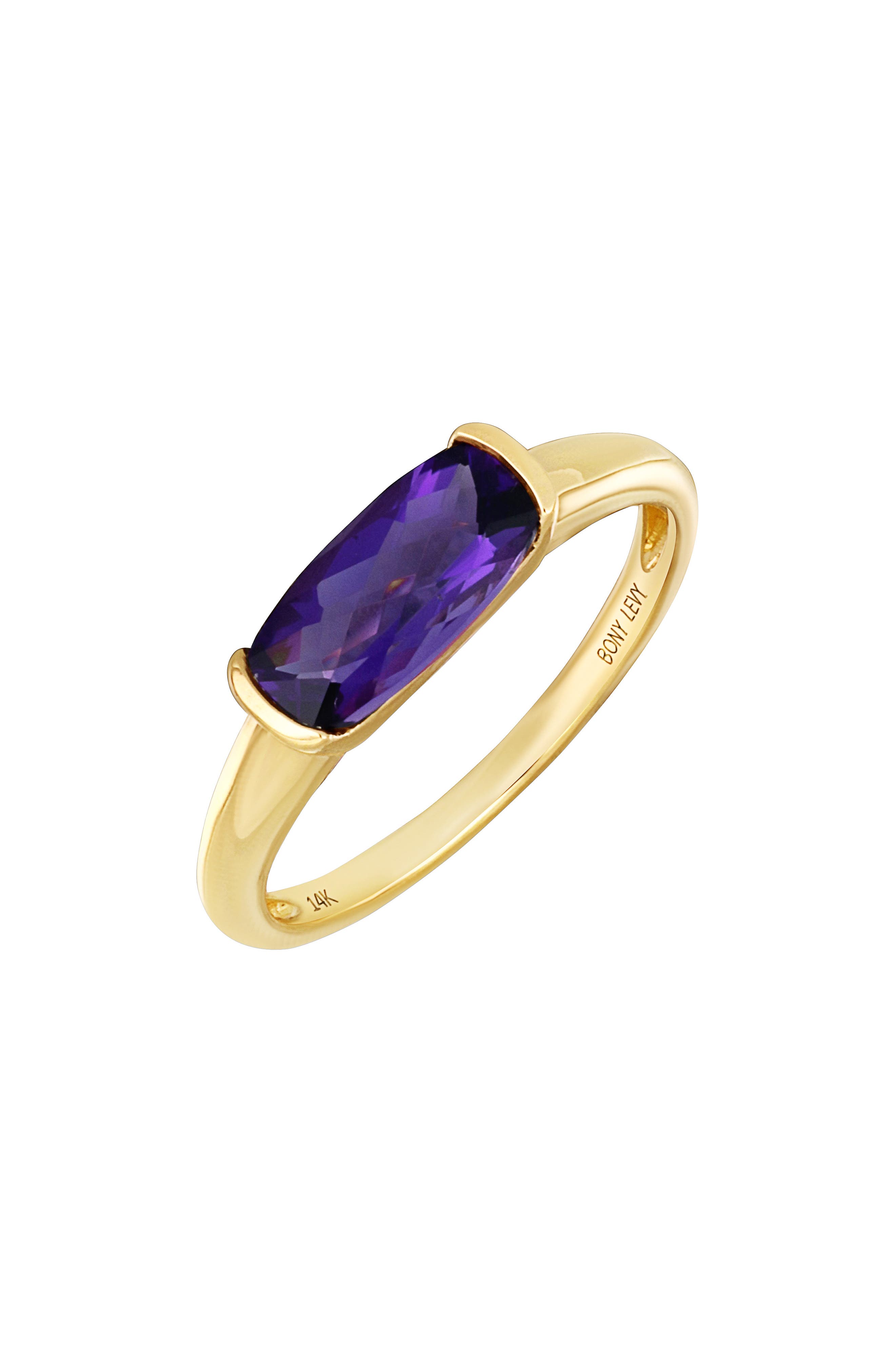 Stackable Ring