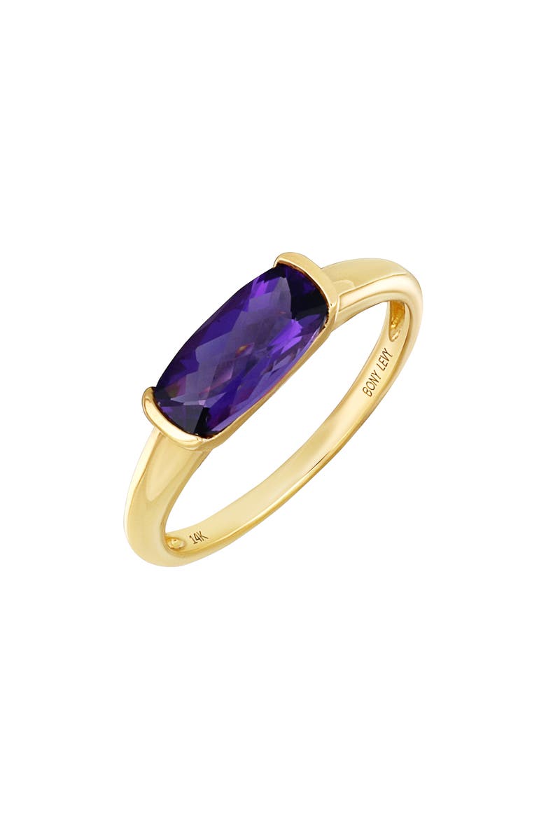 Stackable Ring, Main, color, 14KY 1AMBG1.2