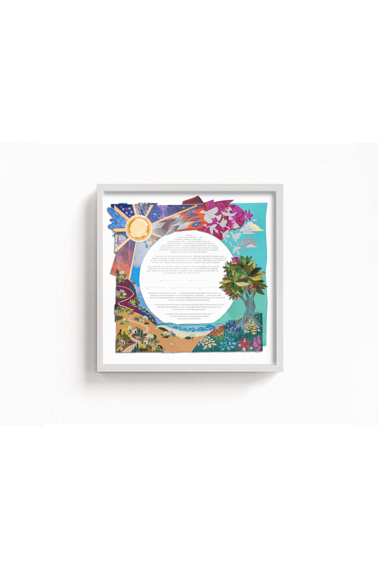 Papercut Ketubah, Main, color, Multi