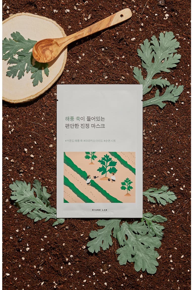 Mugwort Calming Sheet Mask, Alternate, color, NO COLOR
