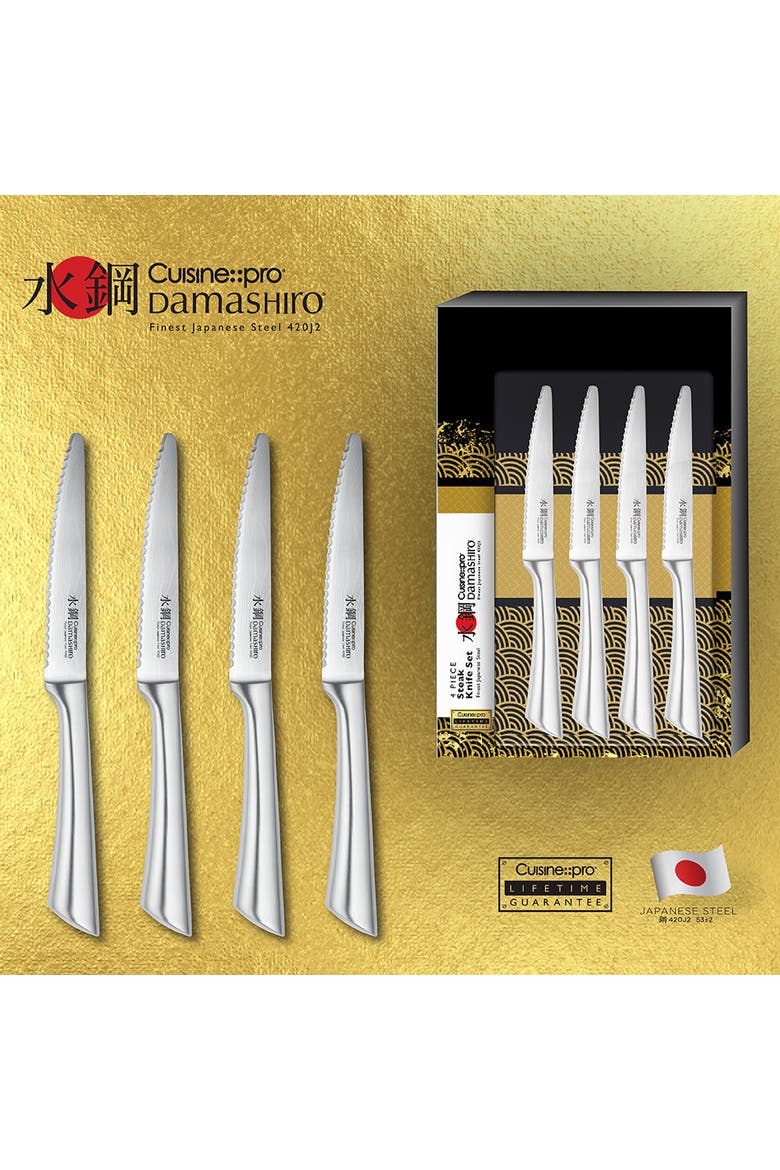 Damashiro® 4-Piece Steak Knife Set, Alternate, color, Silver