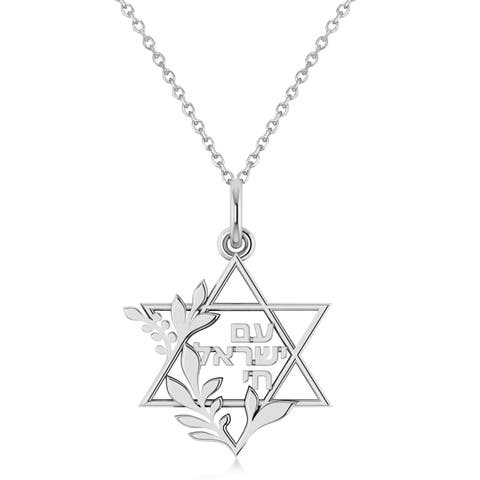 Jewish Star Of David Am Yisrael Chai Pendant Necklace 14K