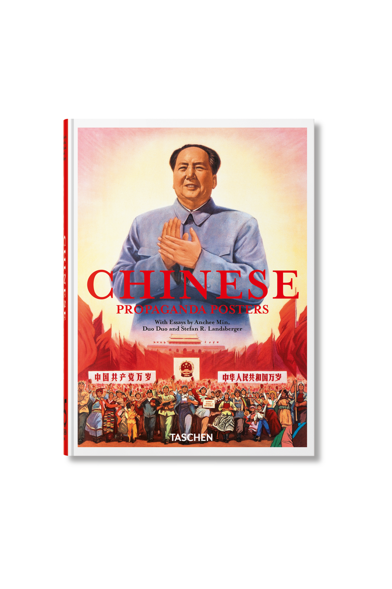 Chinese Propaganda Posters 45th ed English French German Book, Main, color, Red