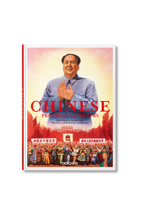 Chinese Propaganda Posters 45th ed English French German Book