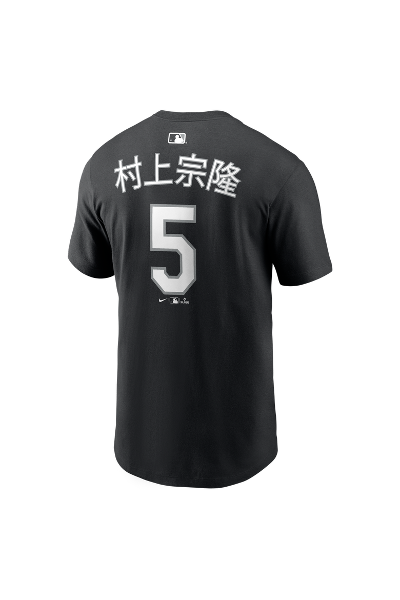 Men's Nike Munetaka Murakami Black Chicago White Sox Kanji Name & Number T-Shirt, Alternate, color, Black