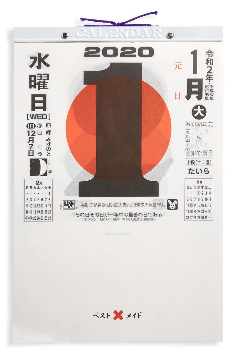 Japanese Daily Calendar 2020, Alternate, color, WHITE