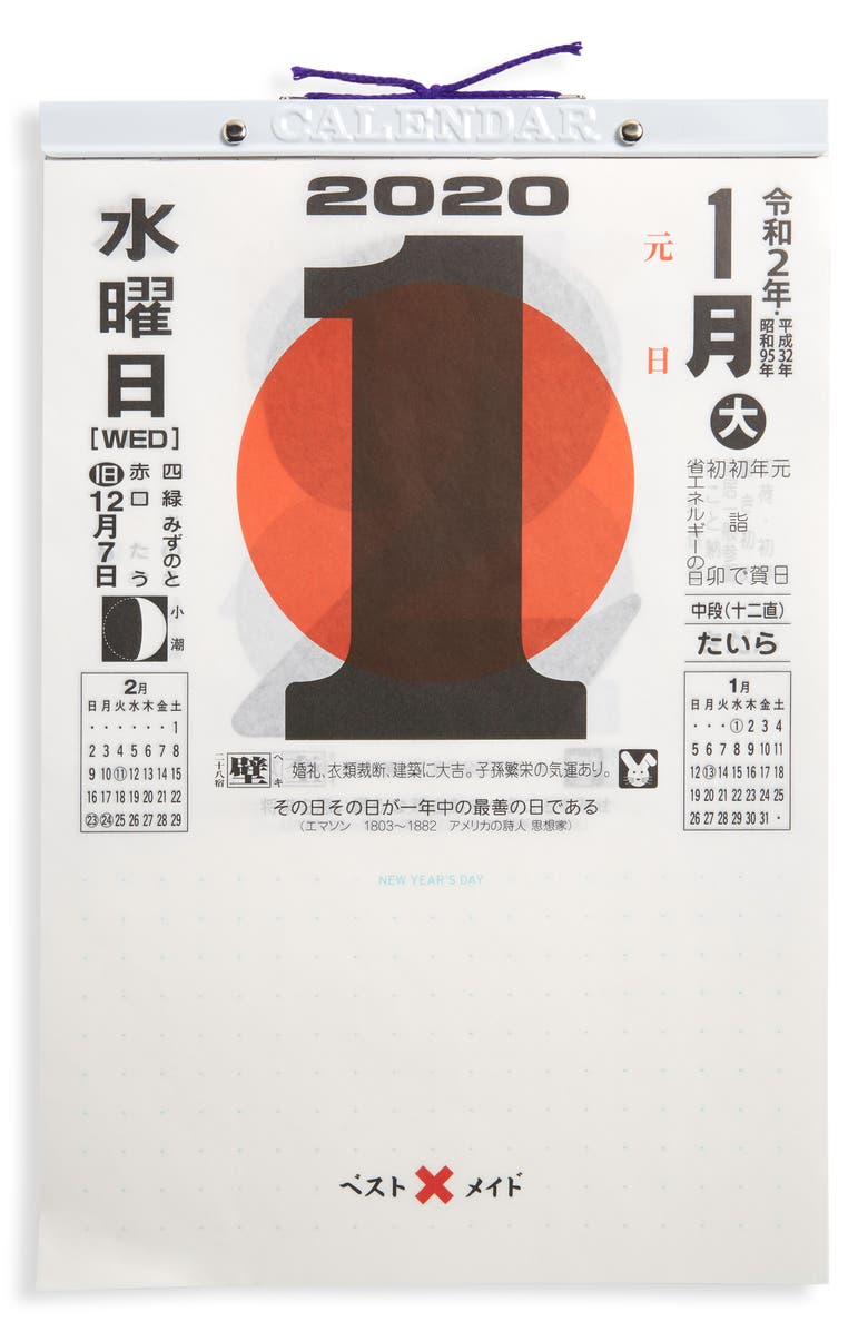Best Made Co. Japanese Daily Calendar 2020, Alternate, color, 