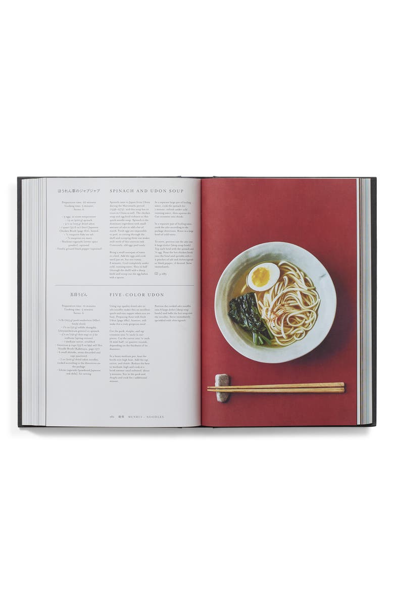Phaidon Press 'Japan: The Cookbook' Cookbook, Alternate, color, Beige