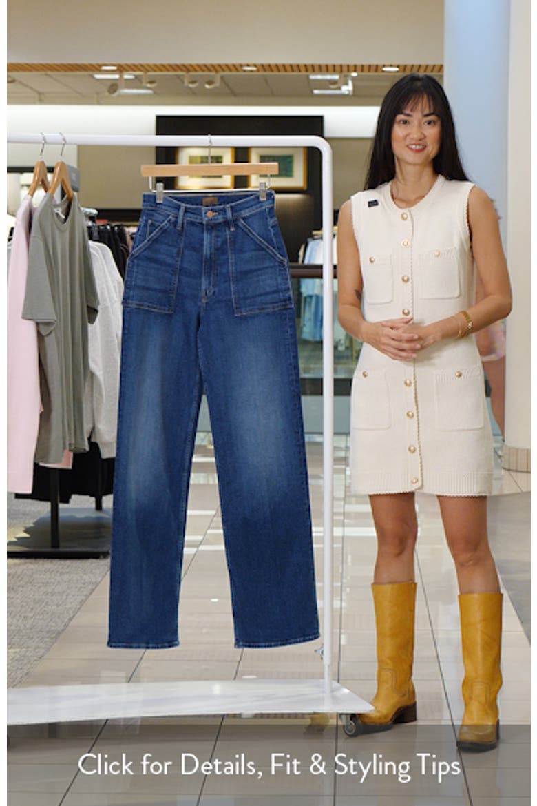 The Patch Maven Sneak High Rise Wide Leg Jeans video