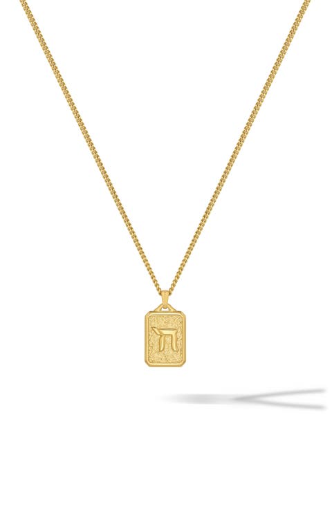 Men
s Chai Pendant Necklace