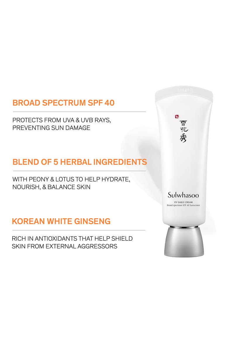 UV Daily Cream, Alternate, color, NO COLOR