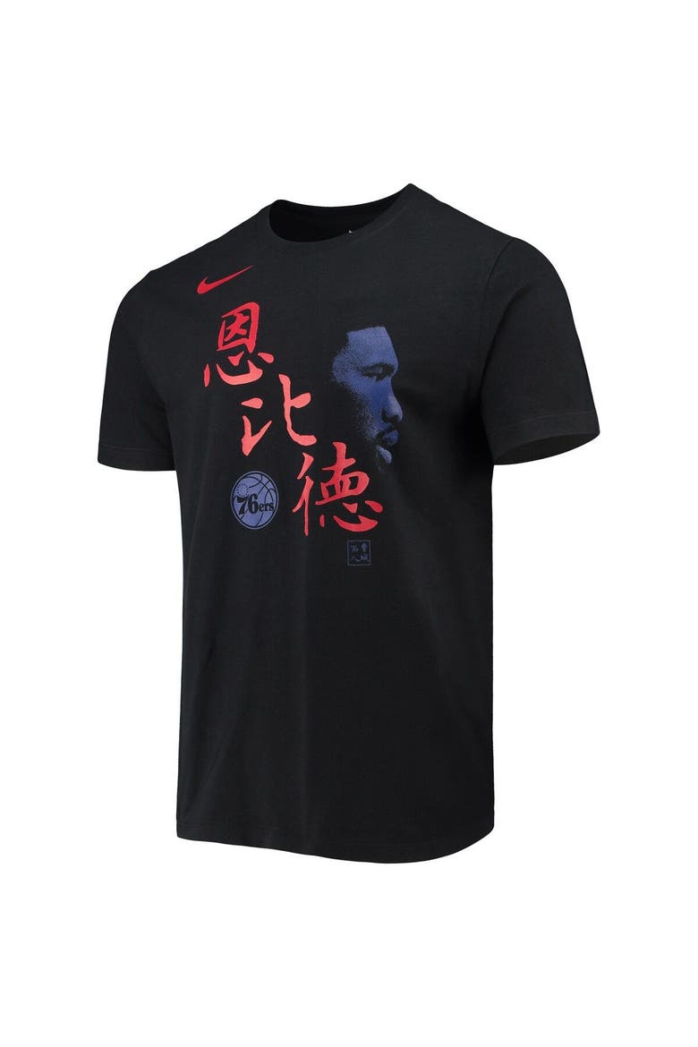 Men's Nike Joel Embiid Black Philadelphia 76ers Chinese New Year Player T-Shirt, Alternate, color, Black