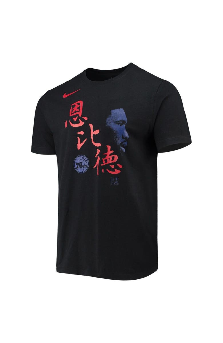 Nike Men's Nike Joel Embiid Black Philadelphia 76ers Chinese New Year Player T-Shirt, Alternate, color, Black