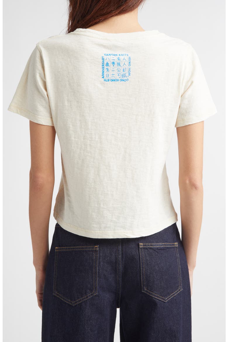 Wawa Yanniversary Graphic T-Shirt, Alternate, color, RAW COTTON / RED WAWA