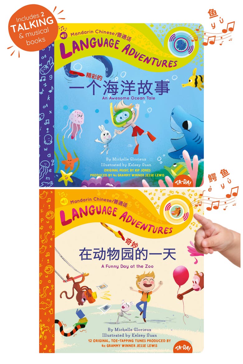 Mandarin Adventures Set of 2 Sound Books, Alternate, color, MULTI