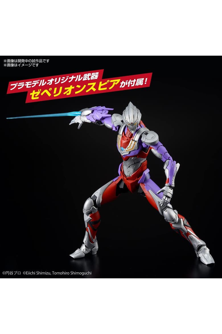 Figure-Rise Standard Ultraman Suit Tiga -Action-, Alternate, color, Multicolor