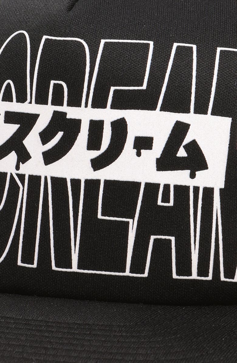 ICECREAM The Shining Trucker Hat, Alternate, color, 