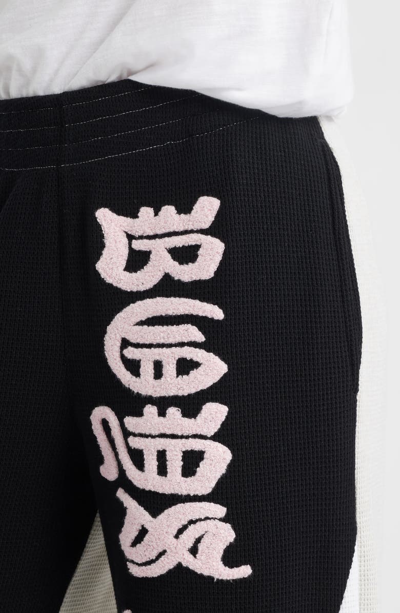 BOYS LIE High Class Private School Waffle Knit Sweatpants, Alternate, color, Heather Grey