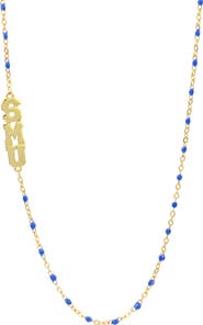 Color Shout Southern Methodist University Side Necklace