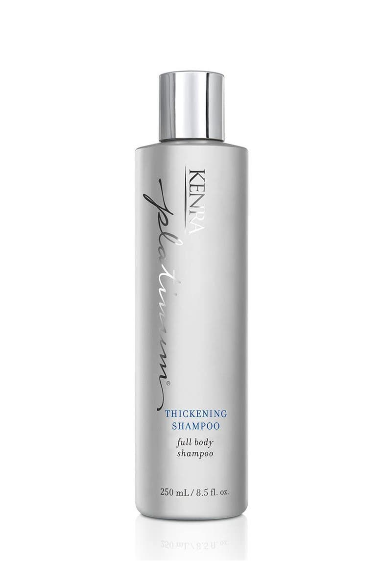KENRA Platinum Thickening Shampoo 8.5 oz, Main, color, N/A