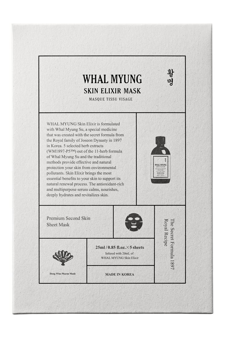 Skin Elixir Mask (Nordstrom Exclusive), Alternate, color, NO COLOR
