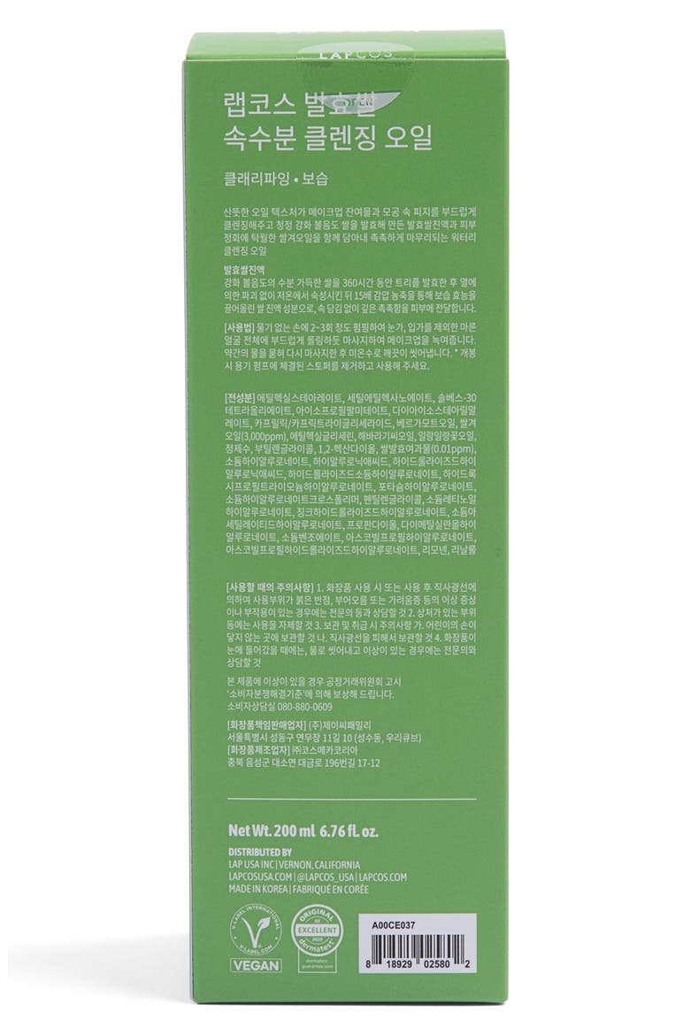Radiant Rice Facial Cleansing Oil, Alternate, color, GREEN