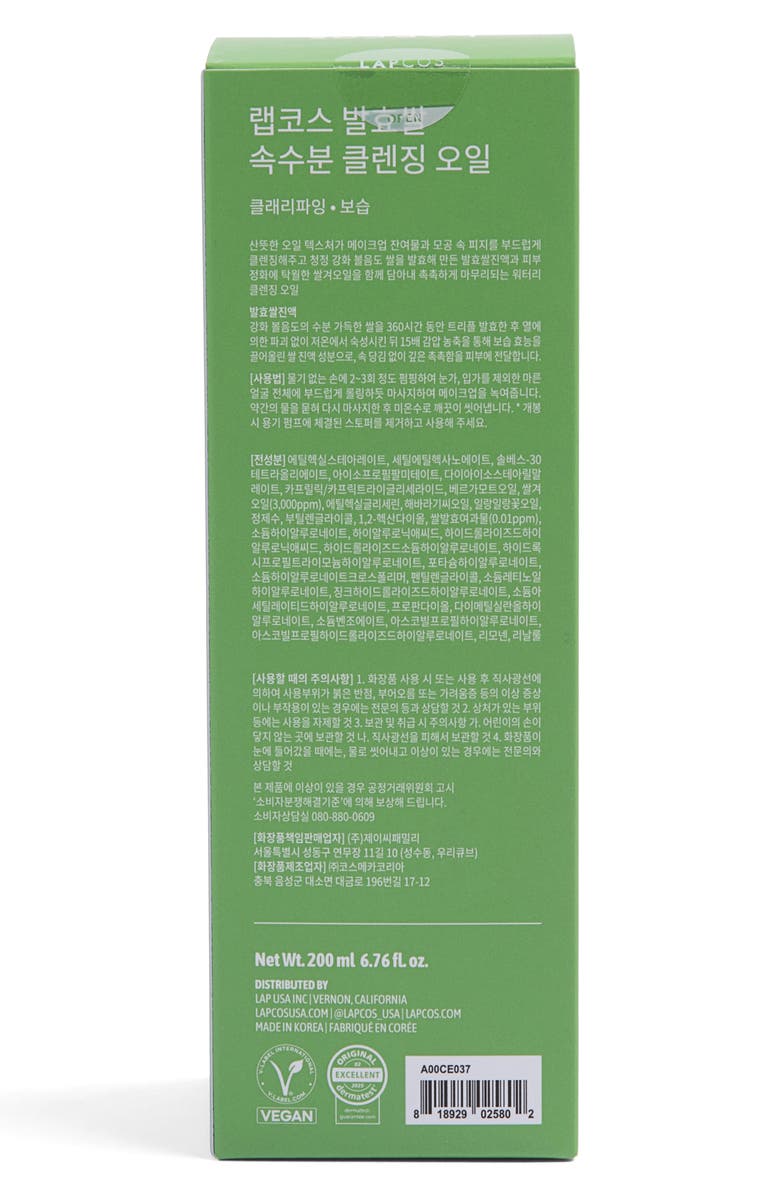 LAPCOS Radiant Rice Facial Cleansing Oil, Alternate, color, Green