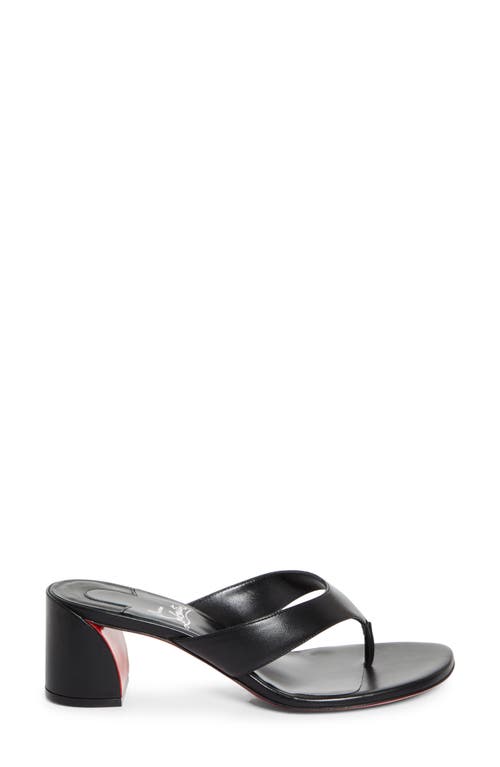 Christian Louboutin Jane Tonga Leather Red Sole Slide Sandals