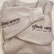 Conscious Ink May All Beings Be Happy And Free Manifest Sweatshirt