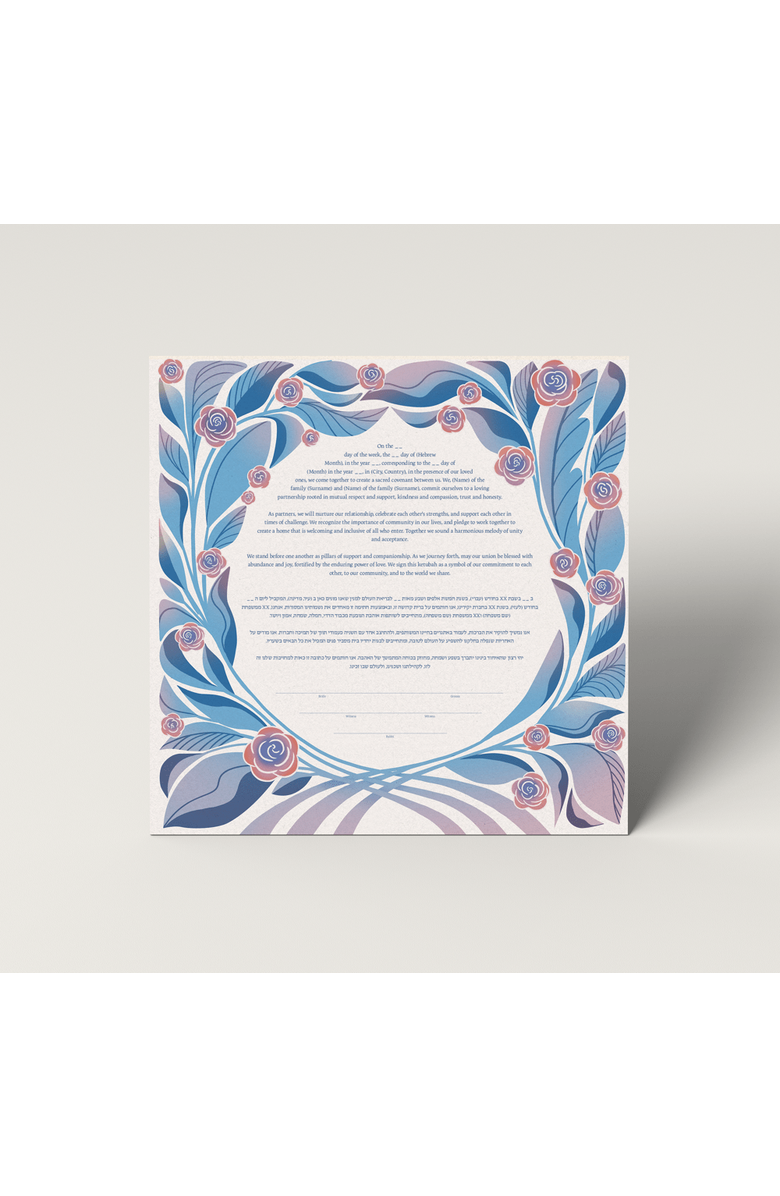 Tchotchke Petals Ketubah, Alternate, color, Fill-In-The-Blank