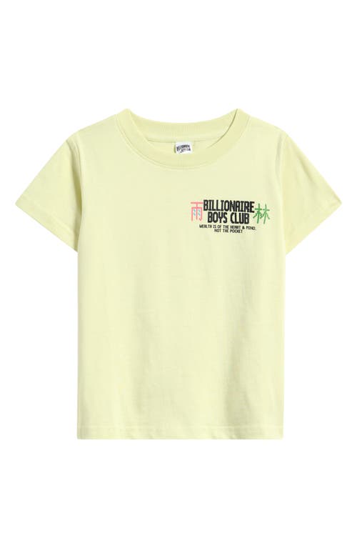 Billionaire Boys Club Kids' Bb Rainforest Graphic T-shirt In White Jade