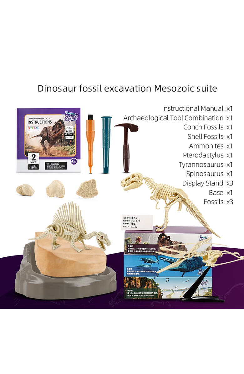 Science Can Mesozoic Super Dinosaur Fossil Dig Kit 6+, Alternate, color, 