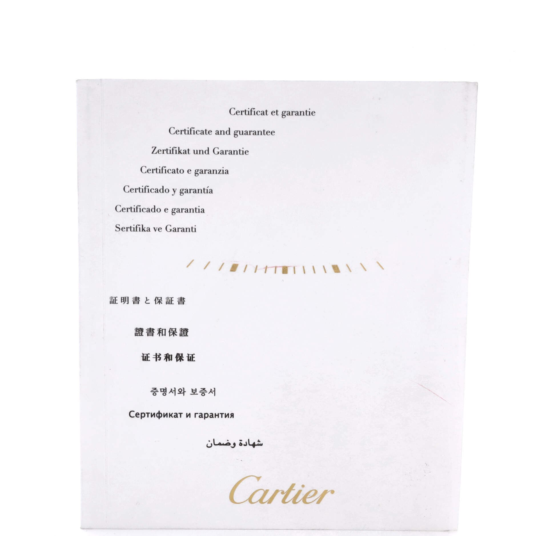 Ronde Solo de Cartier Quartz Watch Stainless Steel 36, Alternate, color, Metallic Silver
