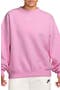  Pink Rise/ Sail