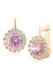 selected Pink/ Gold