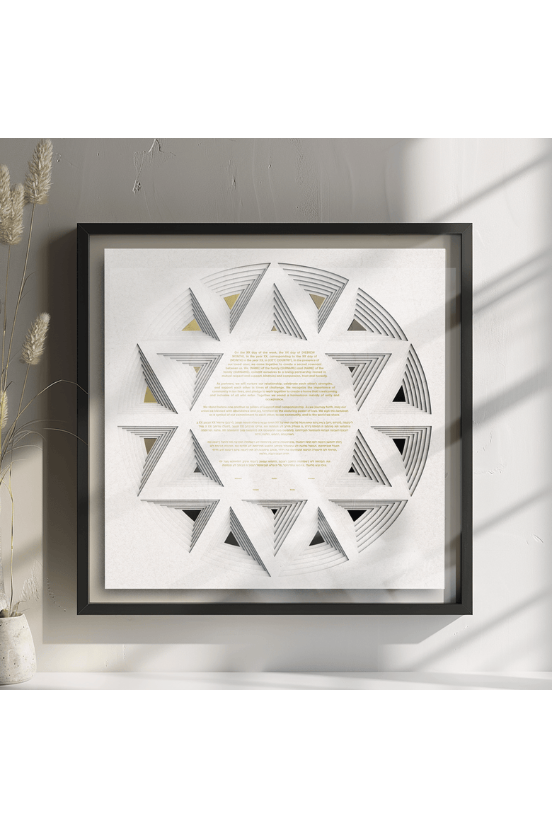 Paper Star Ketubah, Alternate, color, Multi