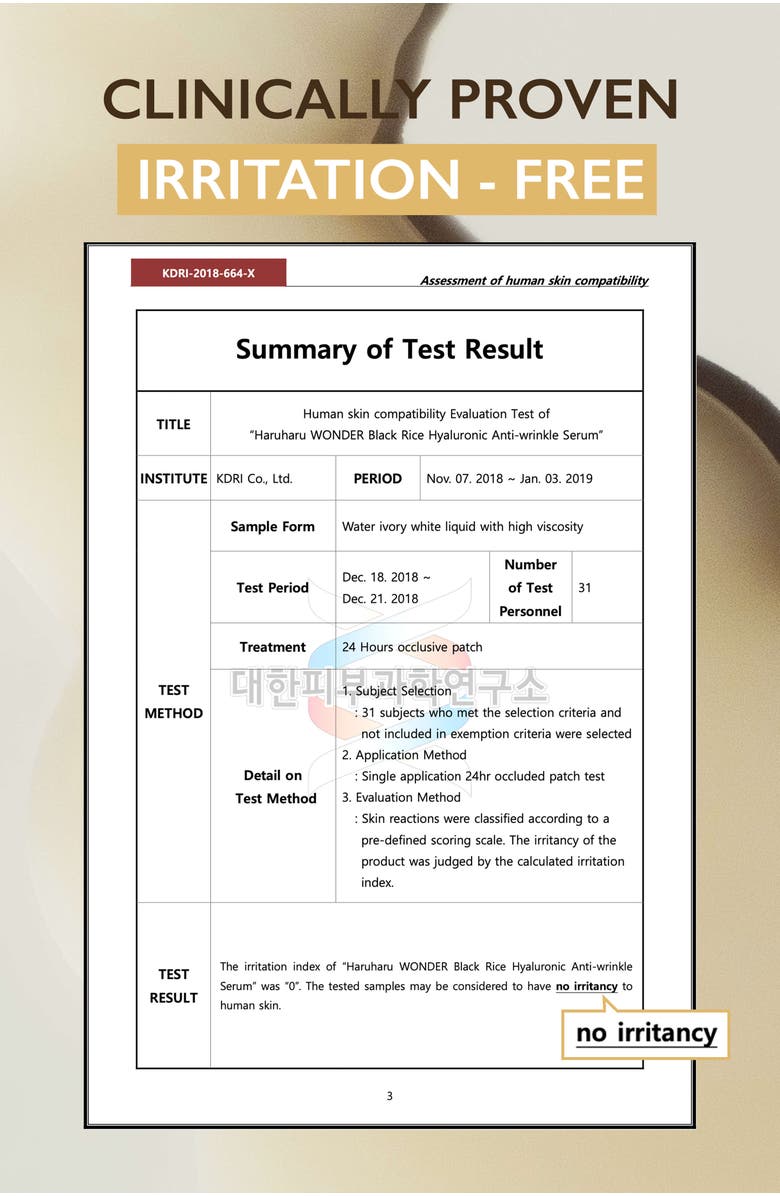 haruharu wonder Black Rice Hyaluronic Anti-wrinkle Serum, Alternate, color, NO COLOR