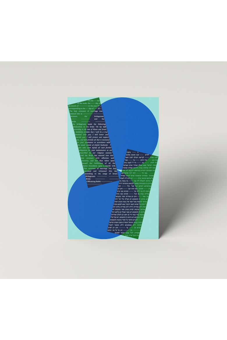 Shapes Ketubah, Alternate, color, Blue / Green