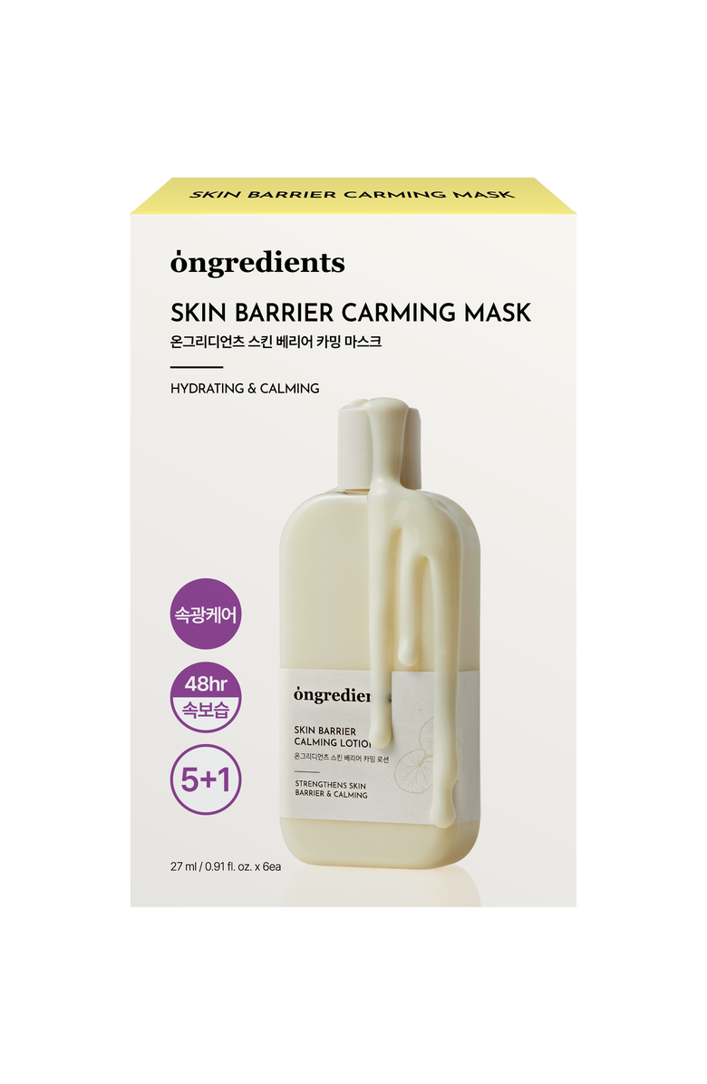 Ongredients Skin Barrier Calming Mask, Main, color, 