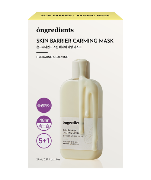 Ongredients Skin Barrier Calming Mask