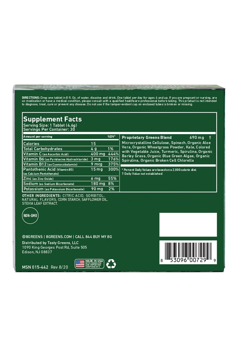 Dietary Supplement, Alternate, color, NO COLOR