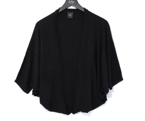 Echo Essentials Cocoon in Black 