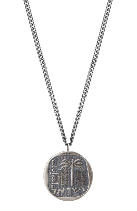 Israeli Palm Tree Pendant Necklace