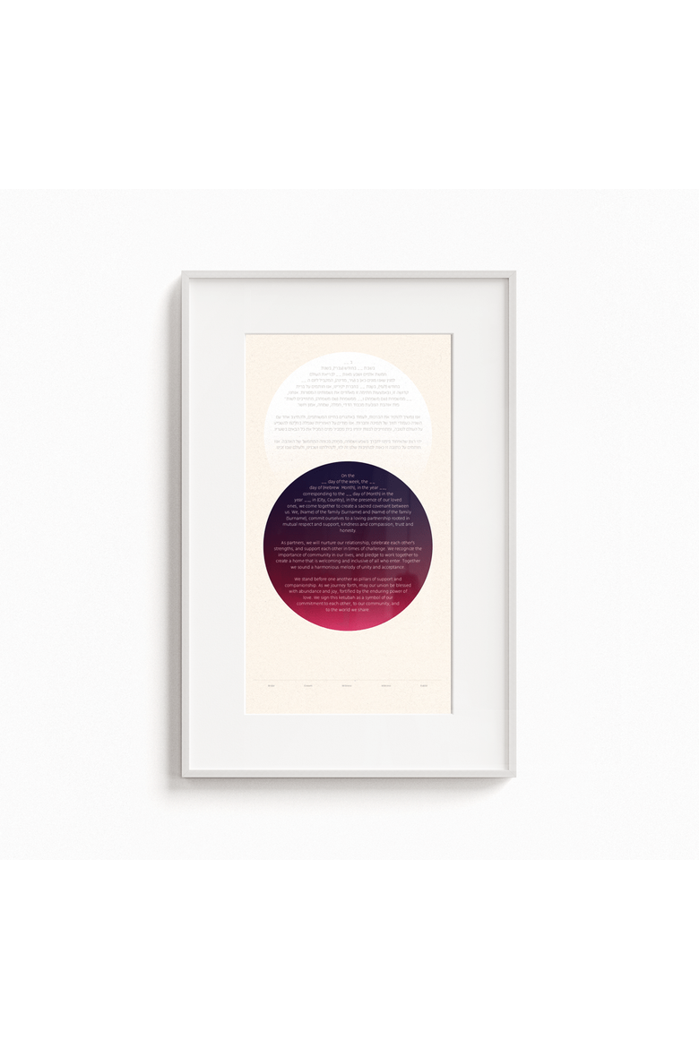 Circles Ketubah, Main, color, Pink / Red