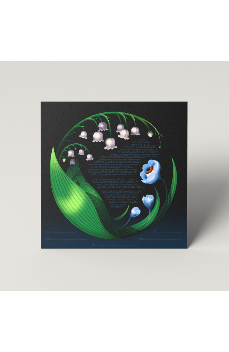 Tchotchke Flower Eye Ketubah, Alternate, color, Fill-In-The-Blank