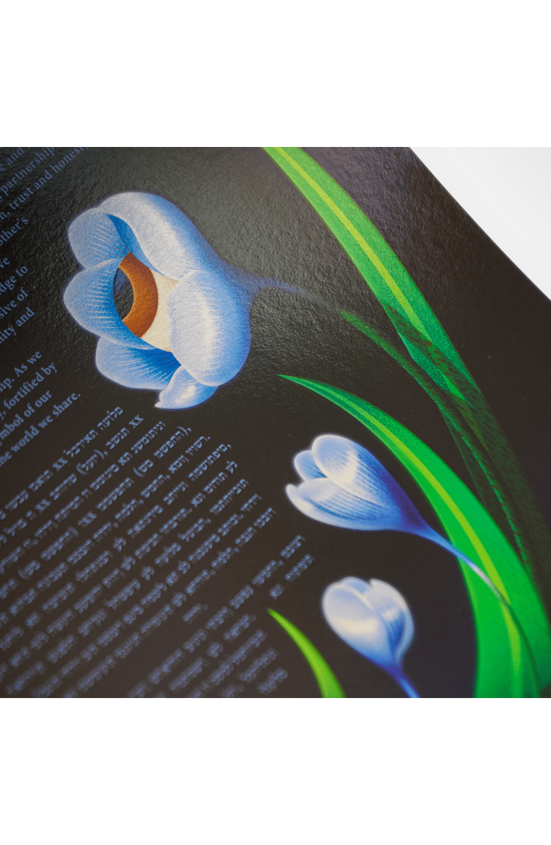 Tchotchke Flower Eye Ketubah, Alternate, color, Fill-In-The-Blank