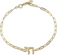 Anzie Love Letter Chai Paper Clip Chain Bracelet