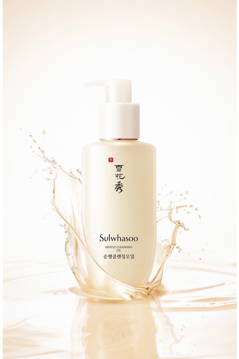 Gentle Cleansing Oil, Alternate, color, NO COLOR