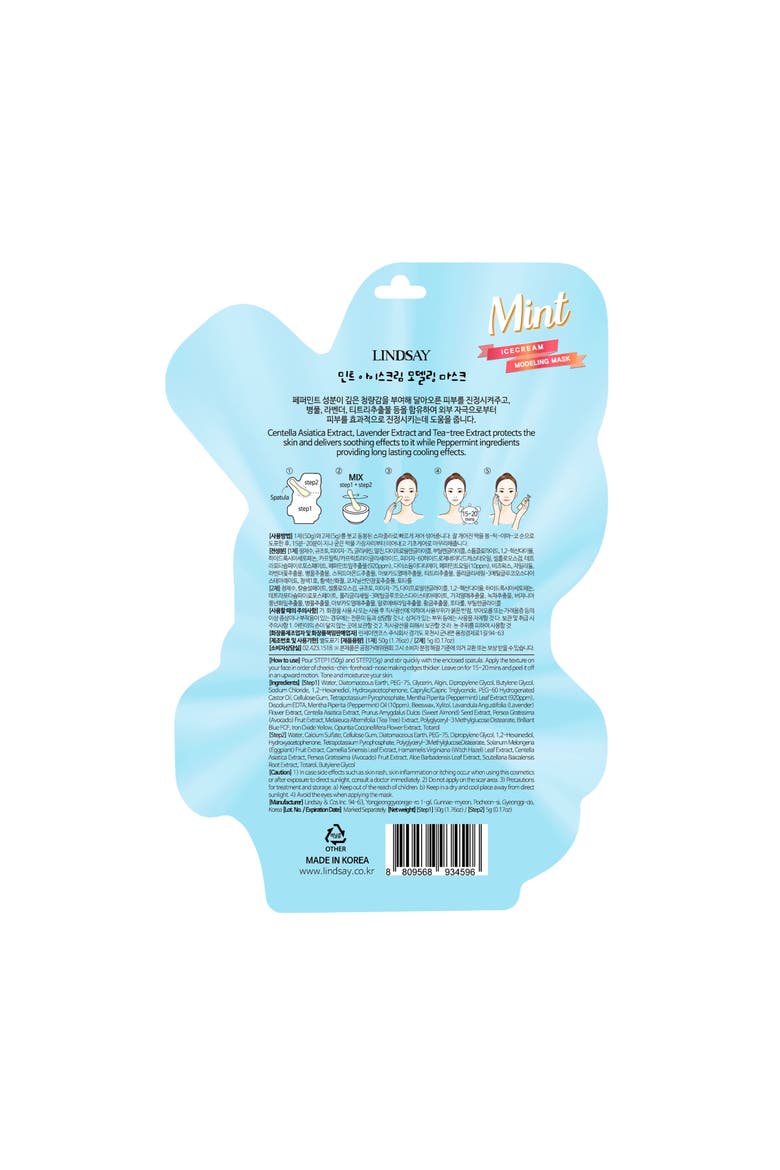 Mint Icecream Modeling Mask, Alternate, color, NO COLOR